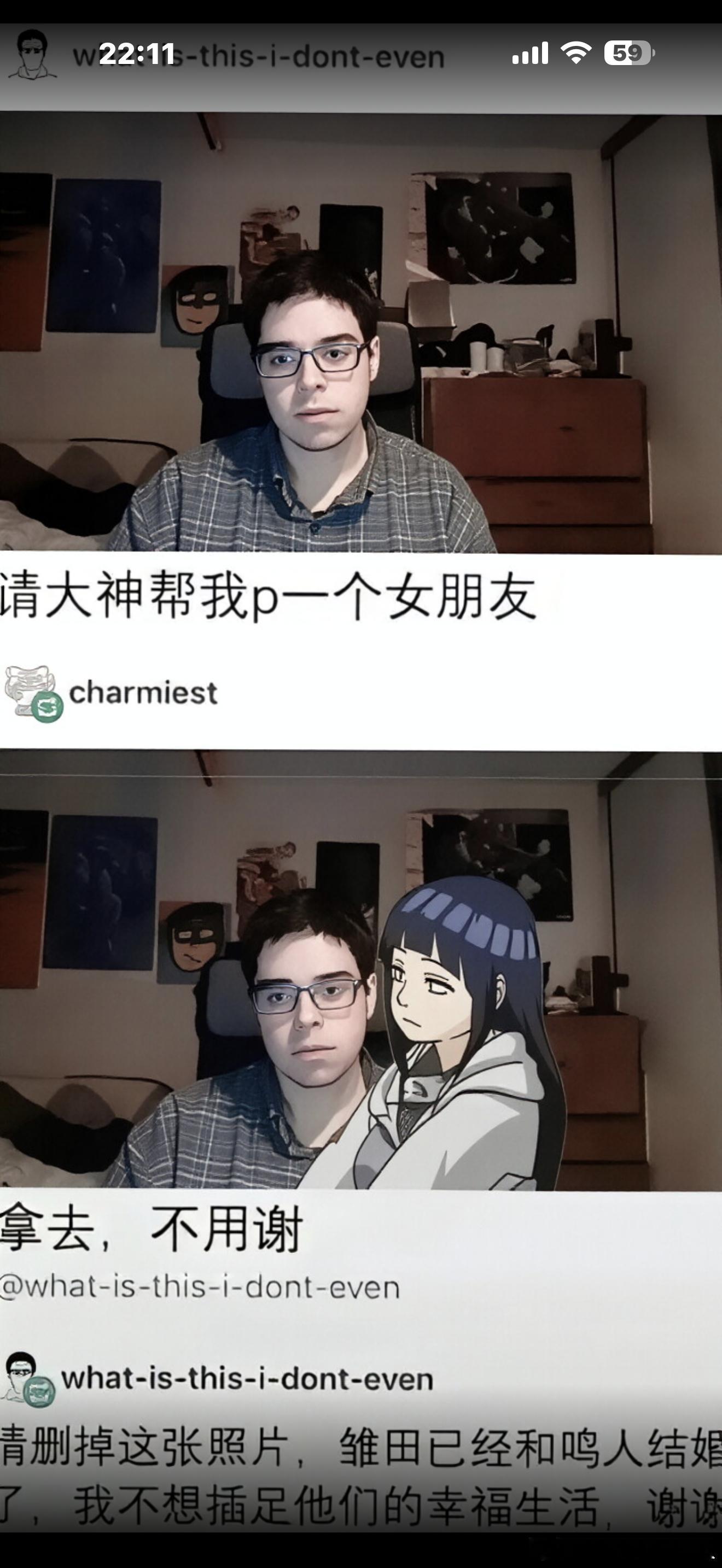 纯爱战士