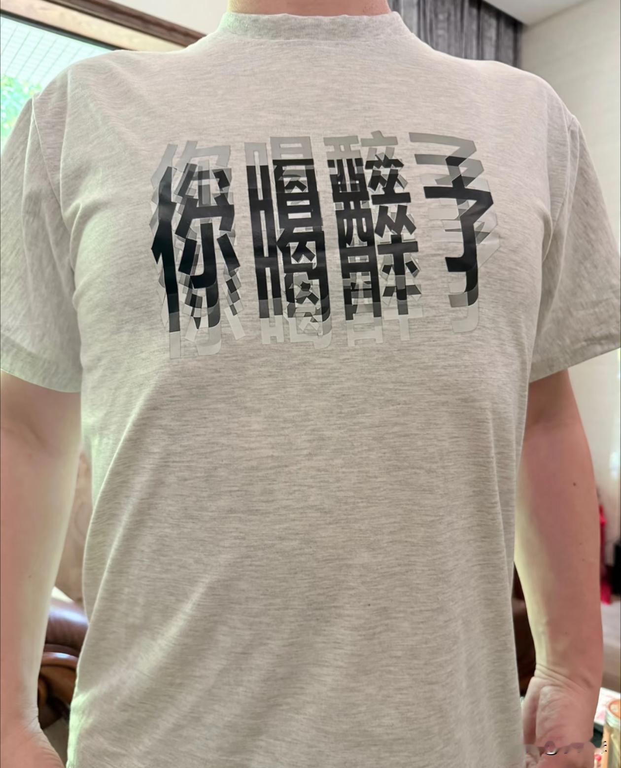 确实有点醉了