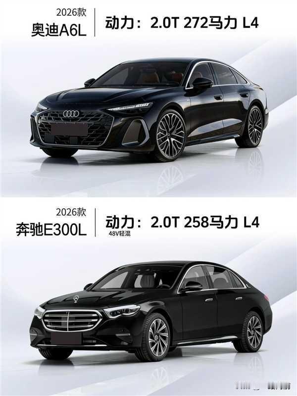 毫无疑问，奥迪这步险棋走得也太大胆了！时隔七年才换代的2026款奥迪A6L，竟