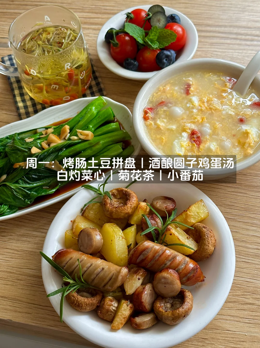 封神7天早餐食谱｜每天不重样花样搭配