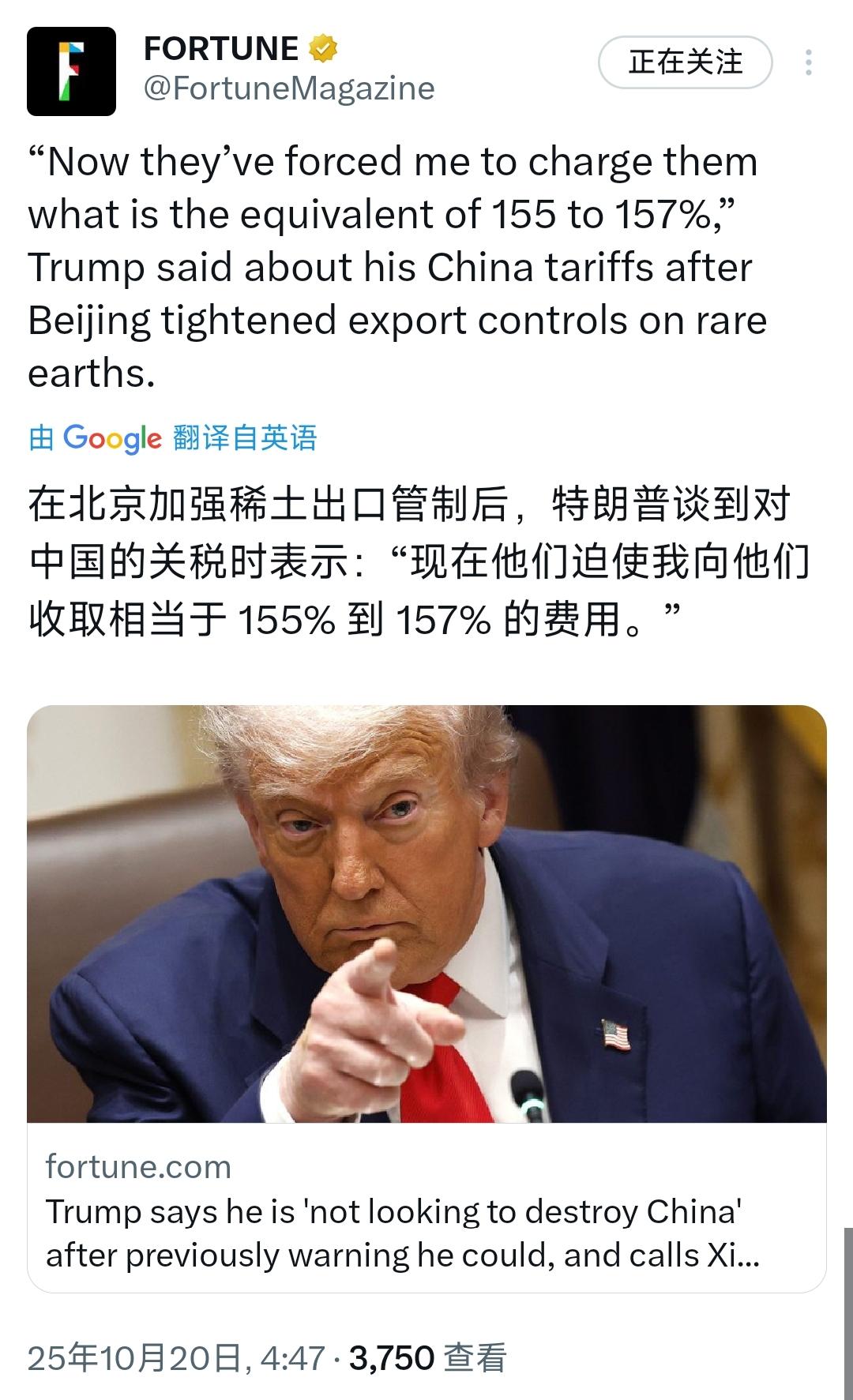 特朗普：“我不想摧毁中国”美国特朗普昨晚（北京时间10月19日晚）告诉福克斯