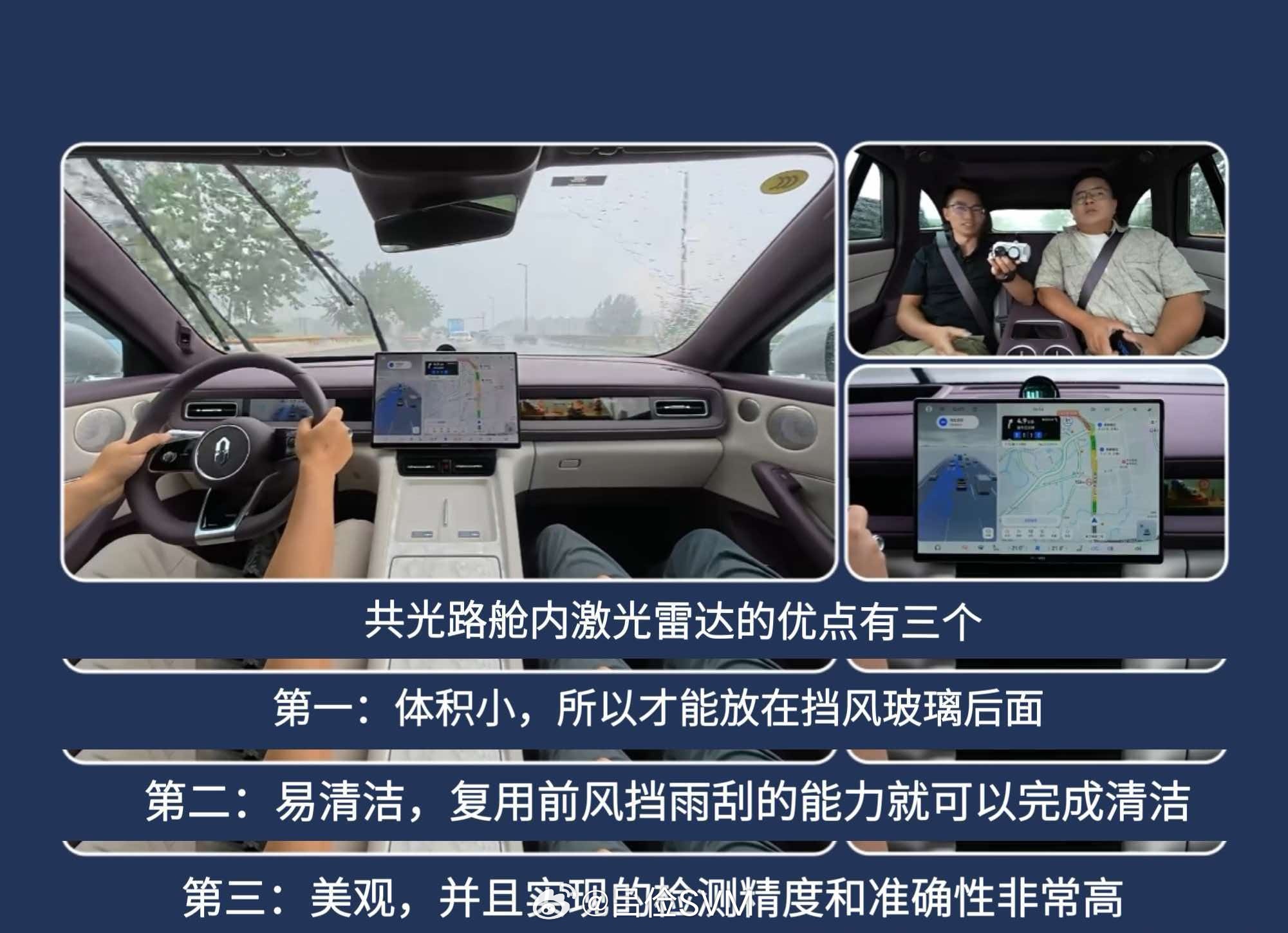 问界M6ADS重度用户（图4）来说说我的看法。我的车是MAX+长续航版本，自然