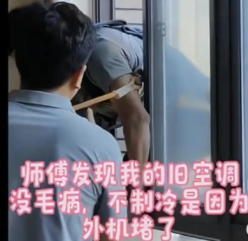 怪不得都喜欢于东来，河南胖东来的这个操作，打脸多少卖空调商家三伏天空调不制冷，