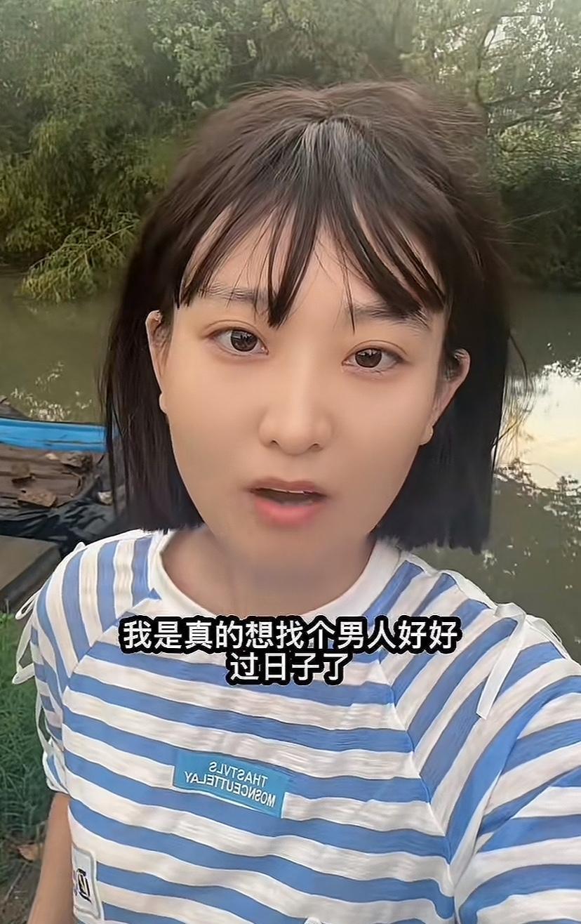 32岁美女为何一再降条件，还是没找下男朋友。李女士32岁了，嫁不出去有点犯愁，抖
