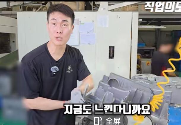 韩国工厂员工接受采访：我觉得我们的制造业已经完蛋了。虽然说工厂在韩国，但是招聘的