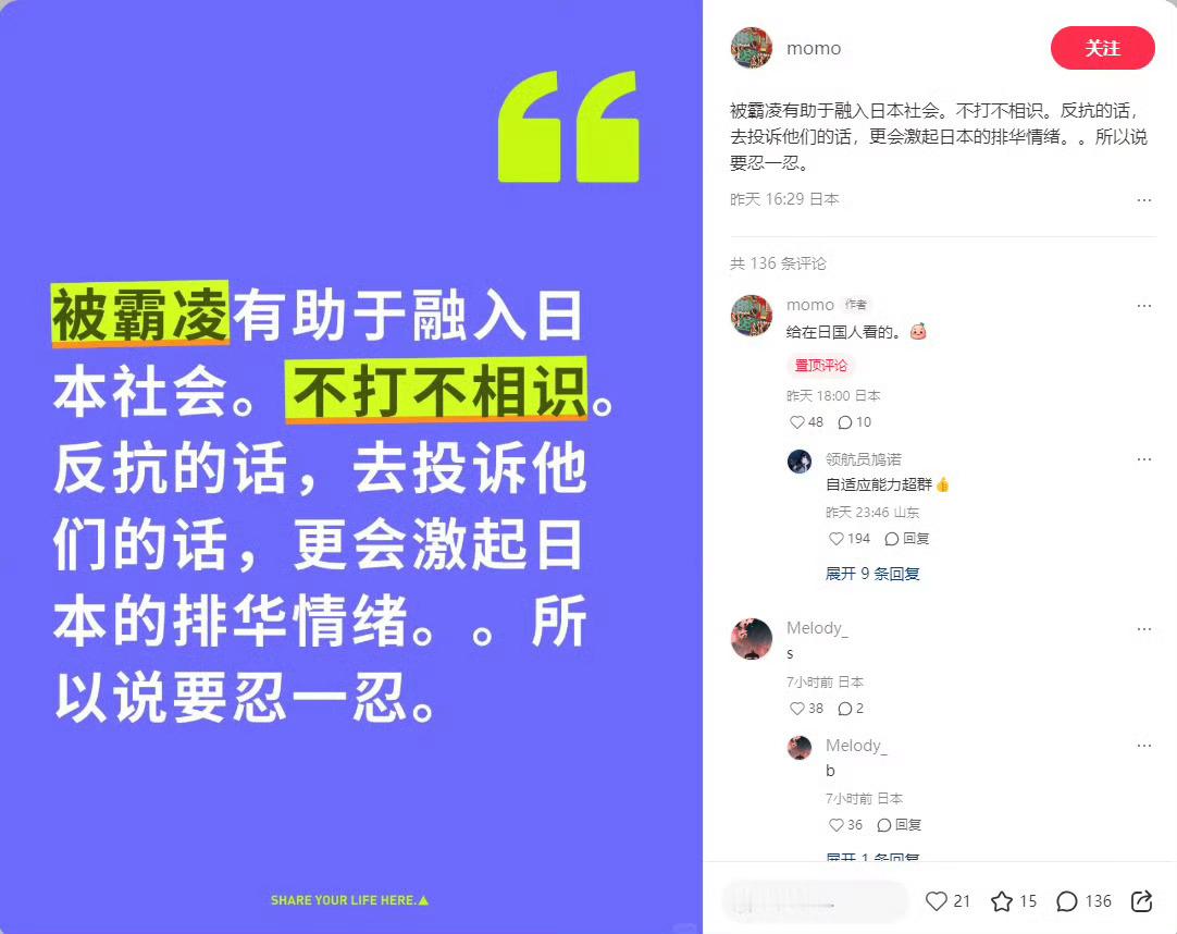 润人为啥一出国，就有有极强的自我管理能力？