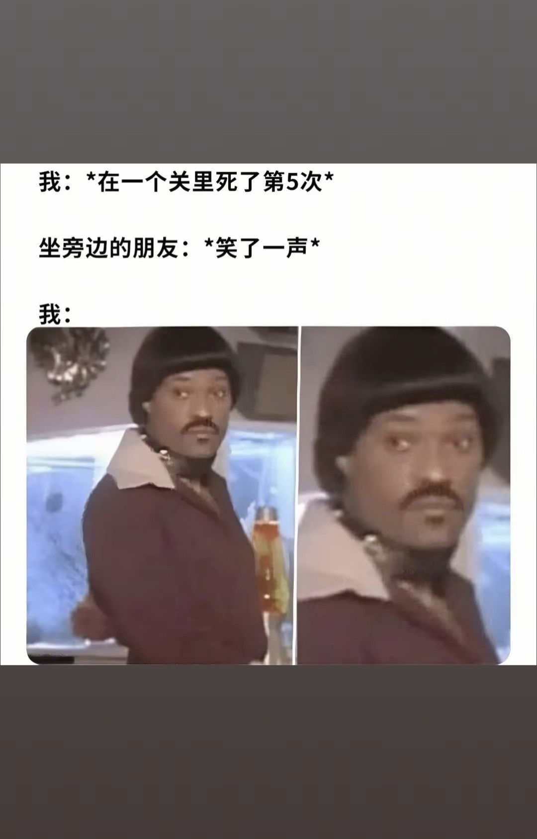 充满敌意的眼神