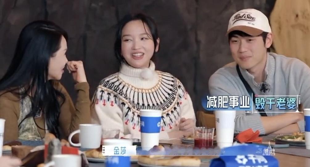 金莎被问有没有跟孙丞潇一起减肥，金莎：“我坑他，他坑我。”金莎：“我说我给你叫
