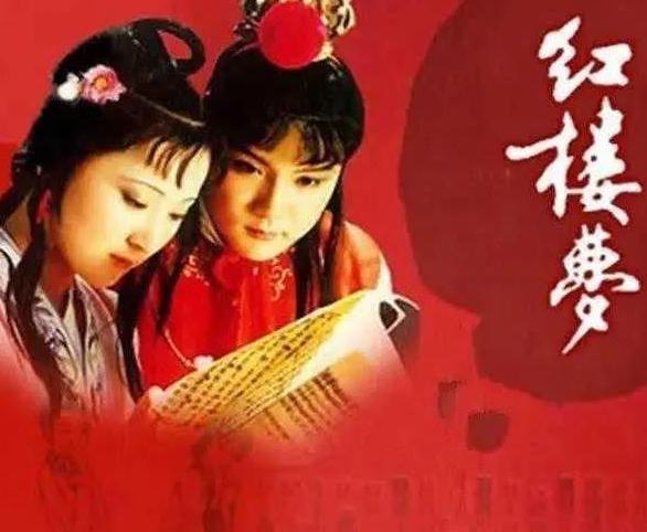 有一本书，作者在起名字这件事上藏了个诅咒——贾府四位小姐，元春、迎春、探春、惜春