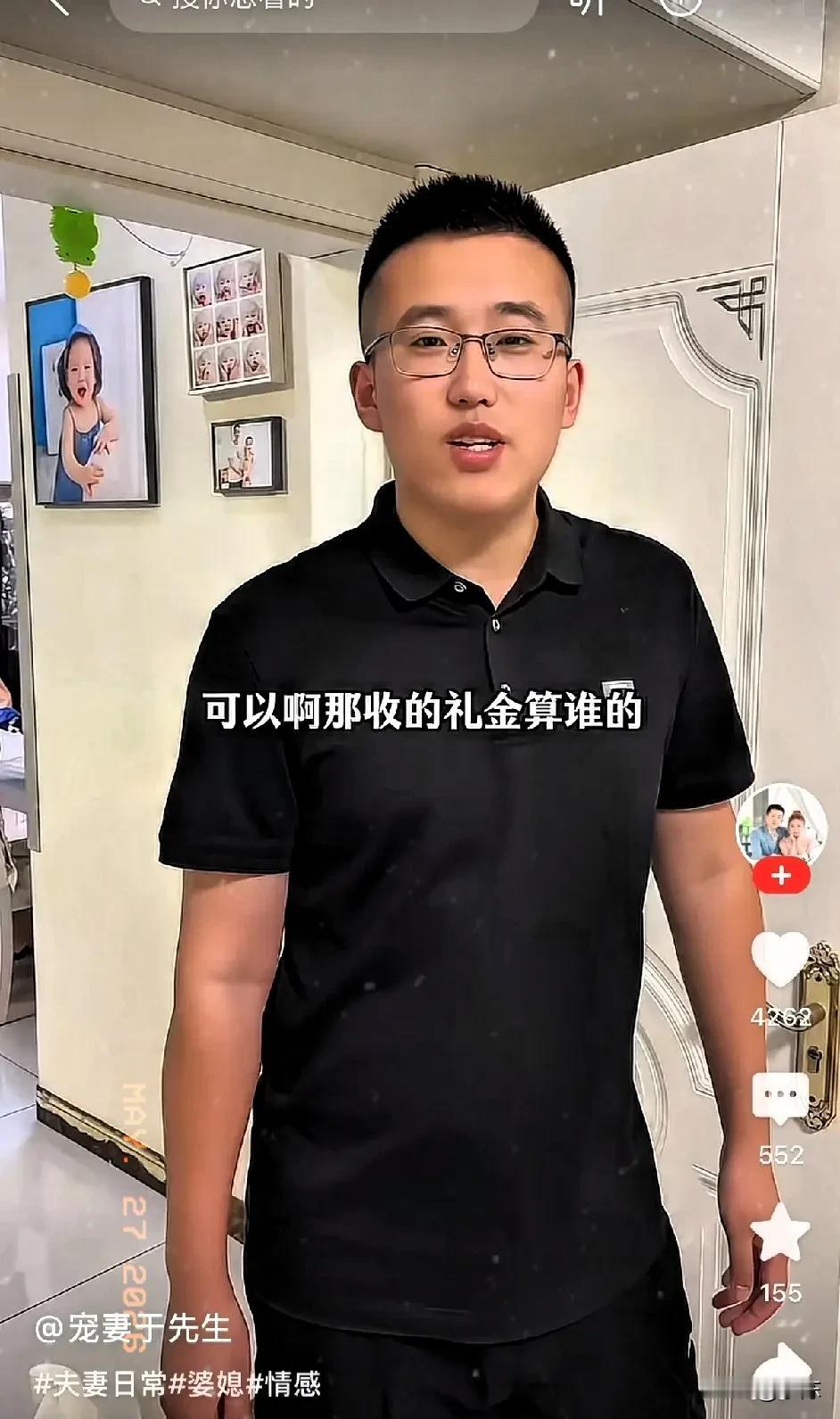 老公下班回家，老婆搂着他亲了一口，说：今年我们出钱，给我妈过个生日，行吗？老公说
