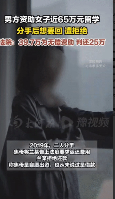 “这是卸磨杀驴？”浙江金华，一女子为了儿子能够得到好的照顾，便向儿子的女友承诺，