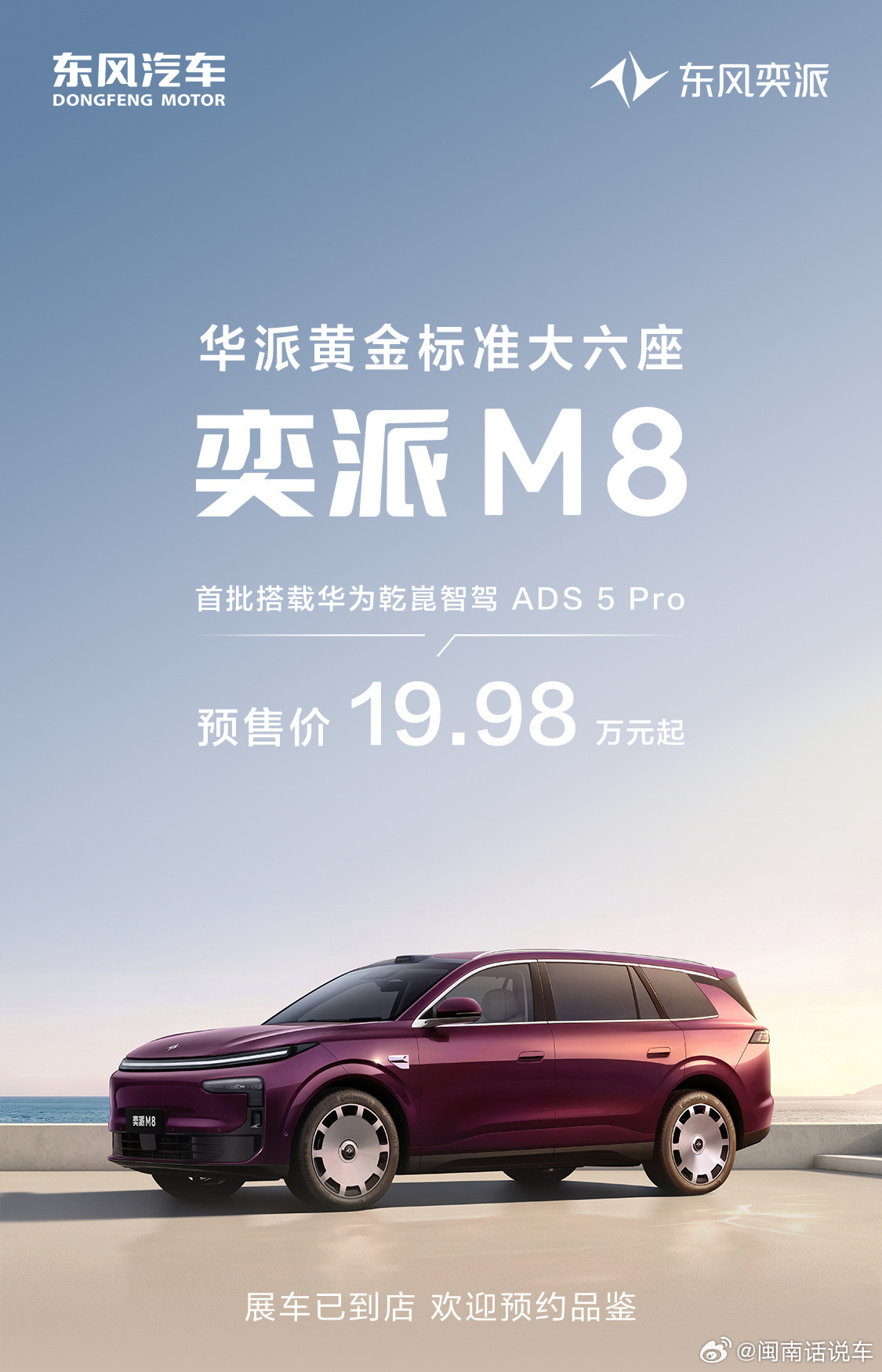 20万元上下的新能源大尺寸SUV，用户经常会碰到一些很现实的问题，车够...