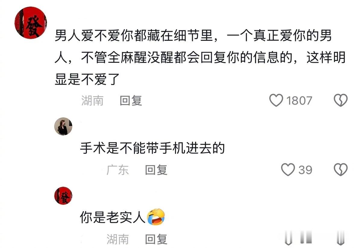 这个手机不离身的时代叔叔居然不回复你