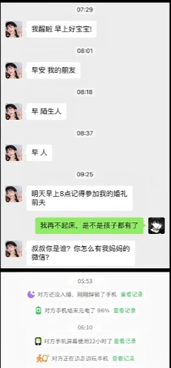 再不回估计你都生二胎了吧