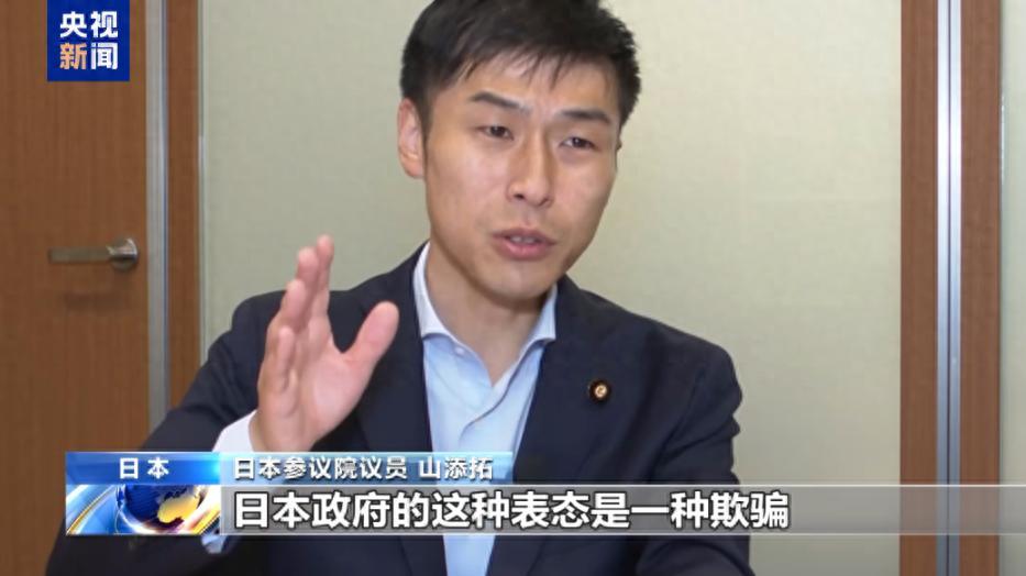日议员突袭国会曝光731绝密名单！日本政府隐瞒70年的罪证终现天日