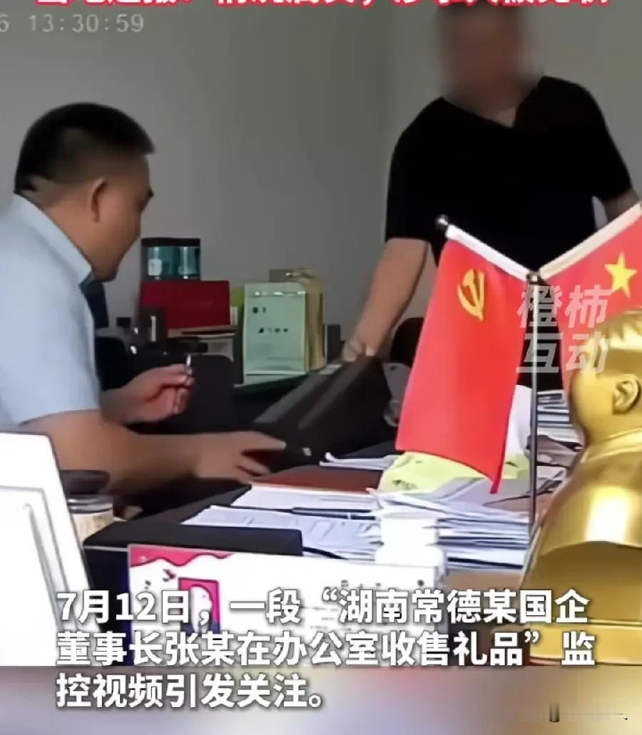 离谱巧合！自己装监控防失窃，反倒全程拍下自己收礼！近期刷屏全网的湖南常德