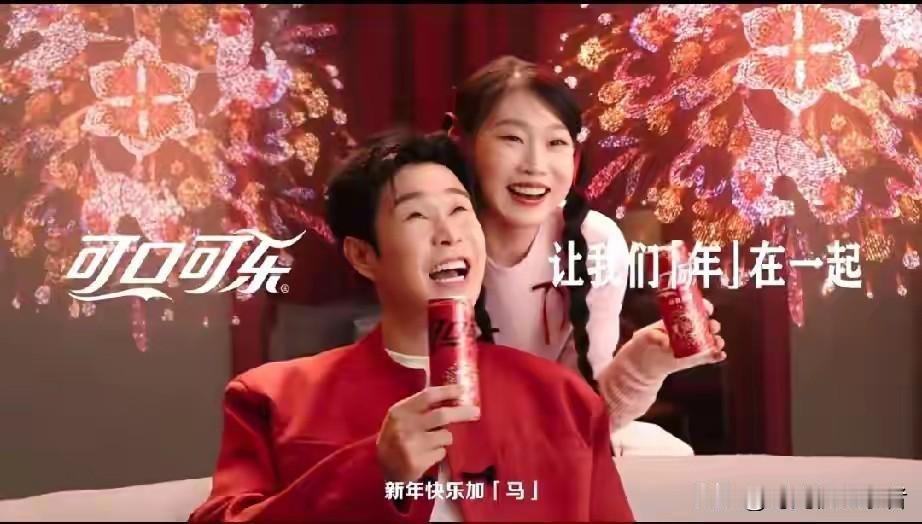 多好的父女两怎么就被抵制，小沈阳和女儿竟然成了饮料的代言，网友很多留言以后不买了