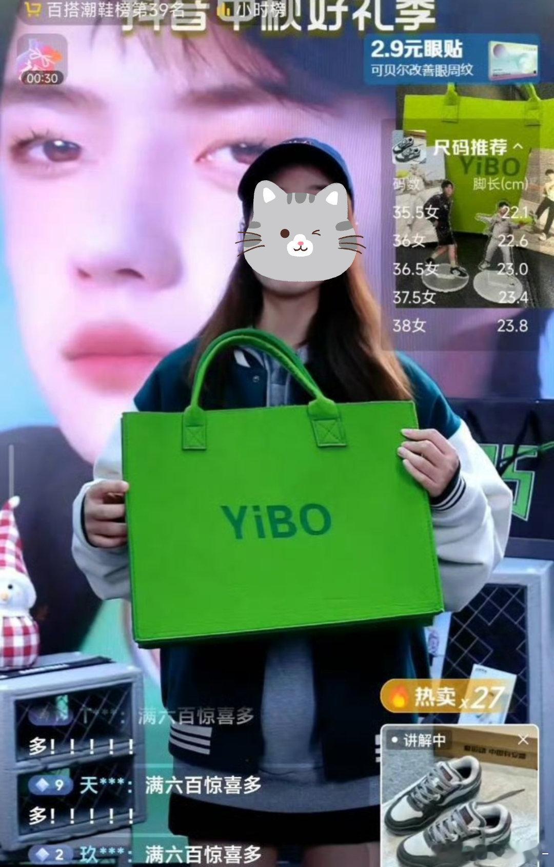 直播美颜受伤的只有肖战王一博