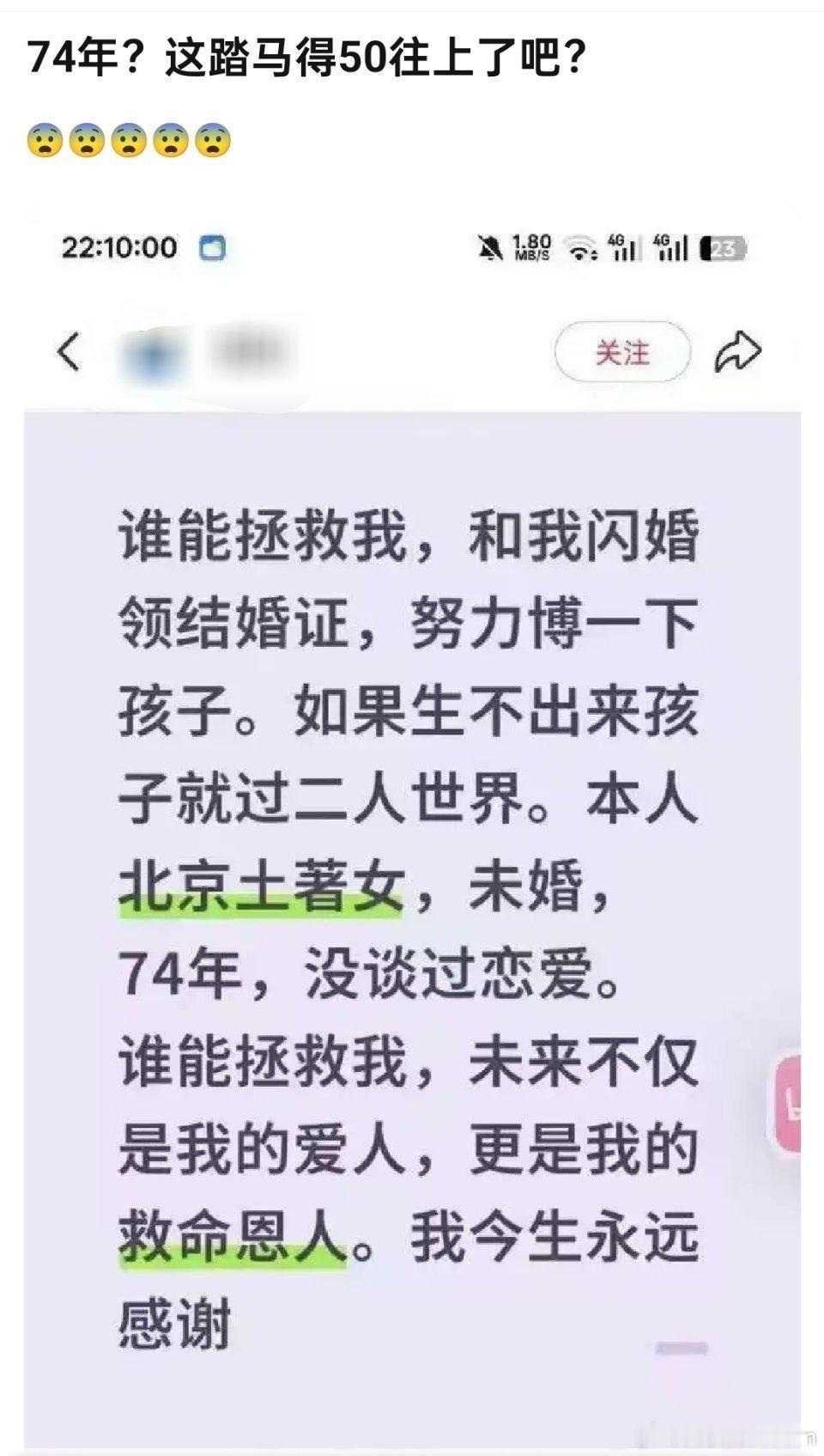 救命恩人吗，那很危险了