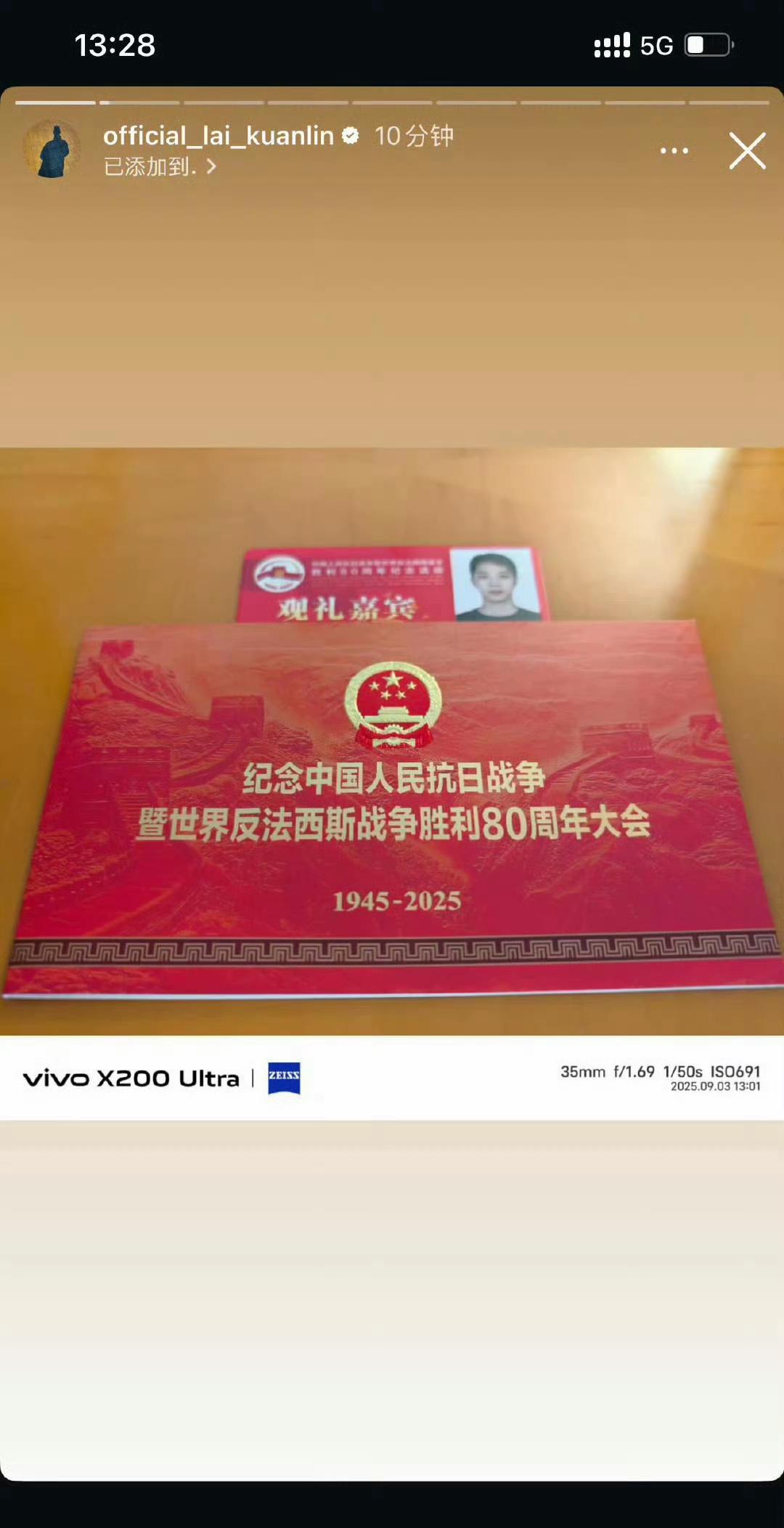 当爱豆最高能发展成啥样？有人说是当顶流，例如肖战王一博易烊千玺，不不不！有一条