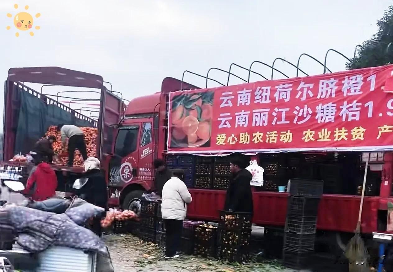 “不给我结运费我就让你的行业变个天”拉一车水果跑几百上千公里到地方了水果批