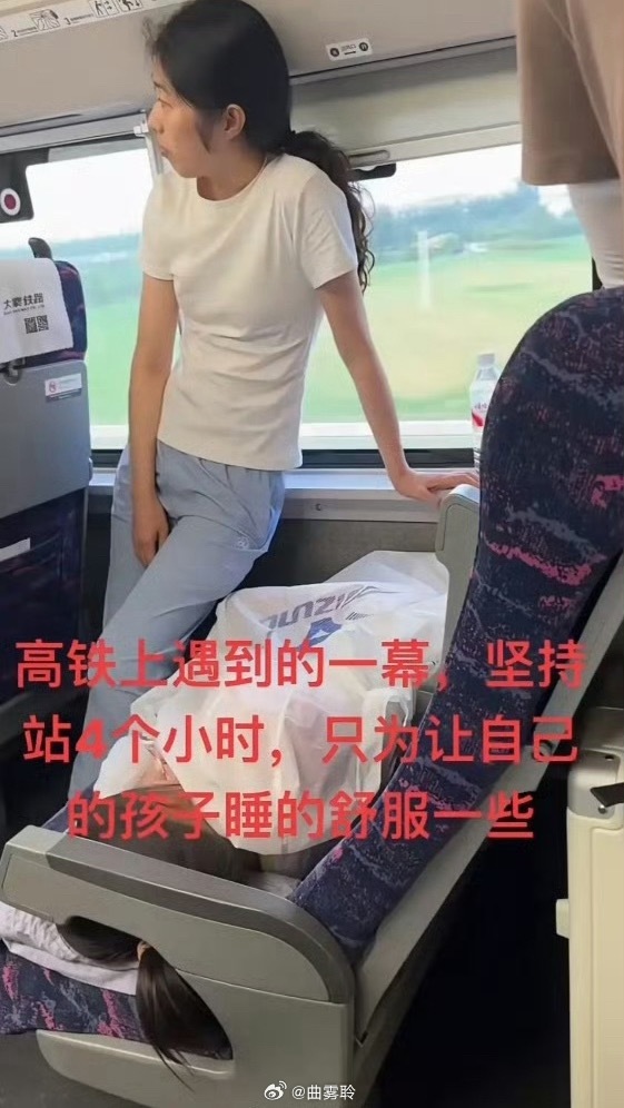 高铁上的一幕，不得不说，惊呆了啊