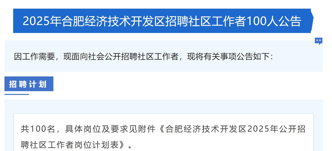 一年100名。但是都是万人竞争，考试费能收几十万。