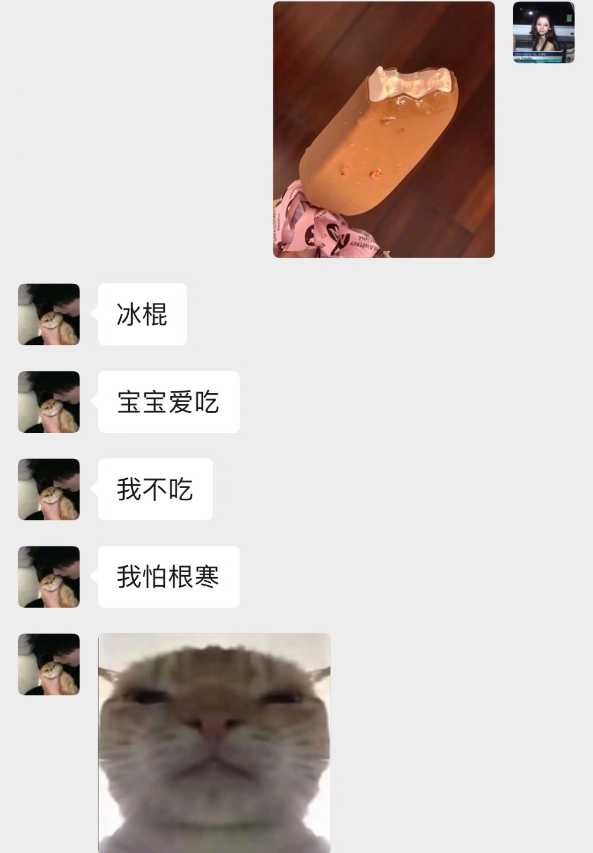 一些男朋友是人机的证据我：分享美好生活他：智能识图