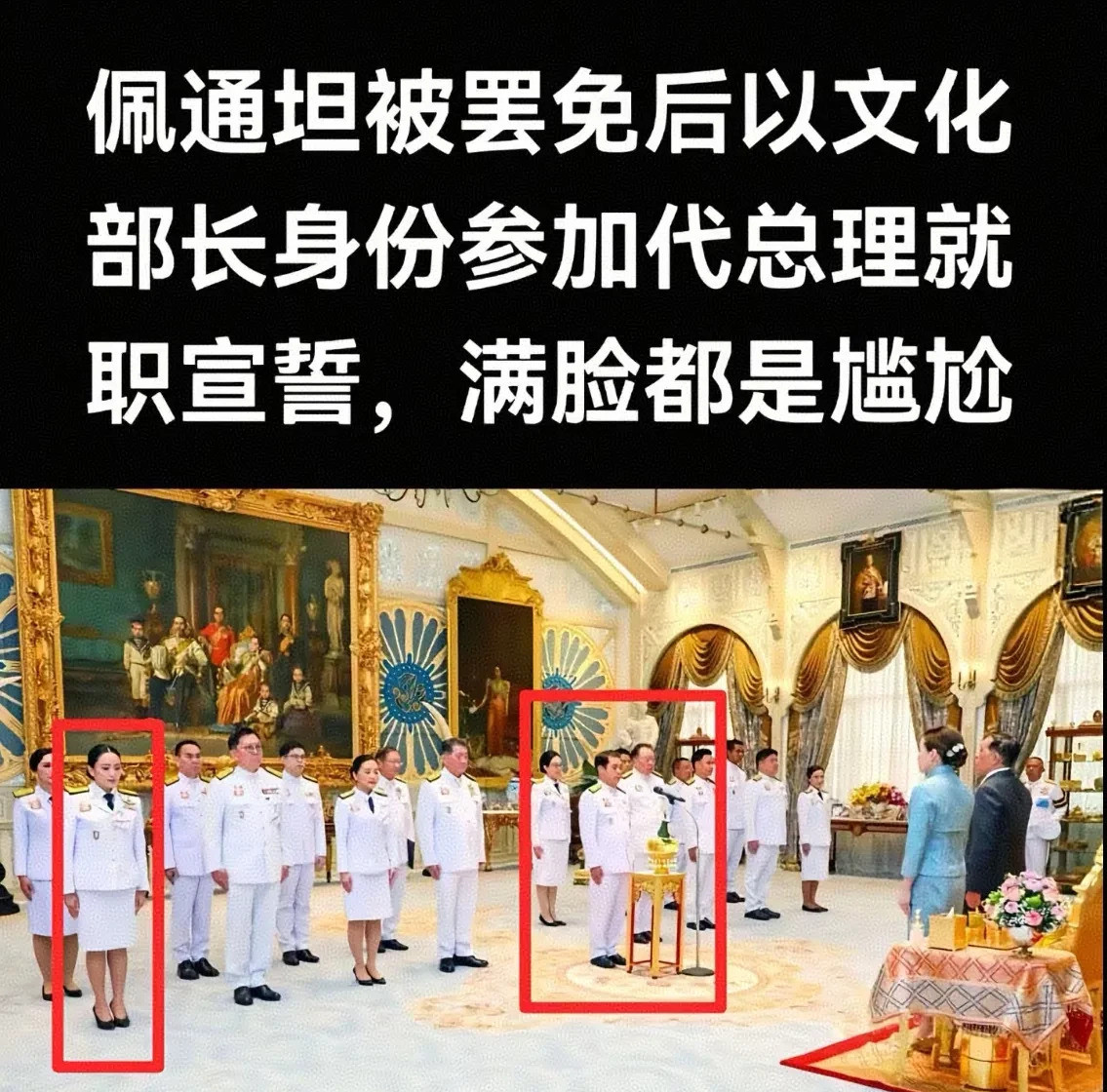 佩通坦这事，脸挂不住啊哇塞！佩通坦这回可真是遇到大麻烦了