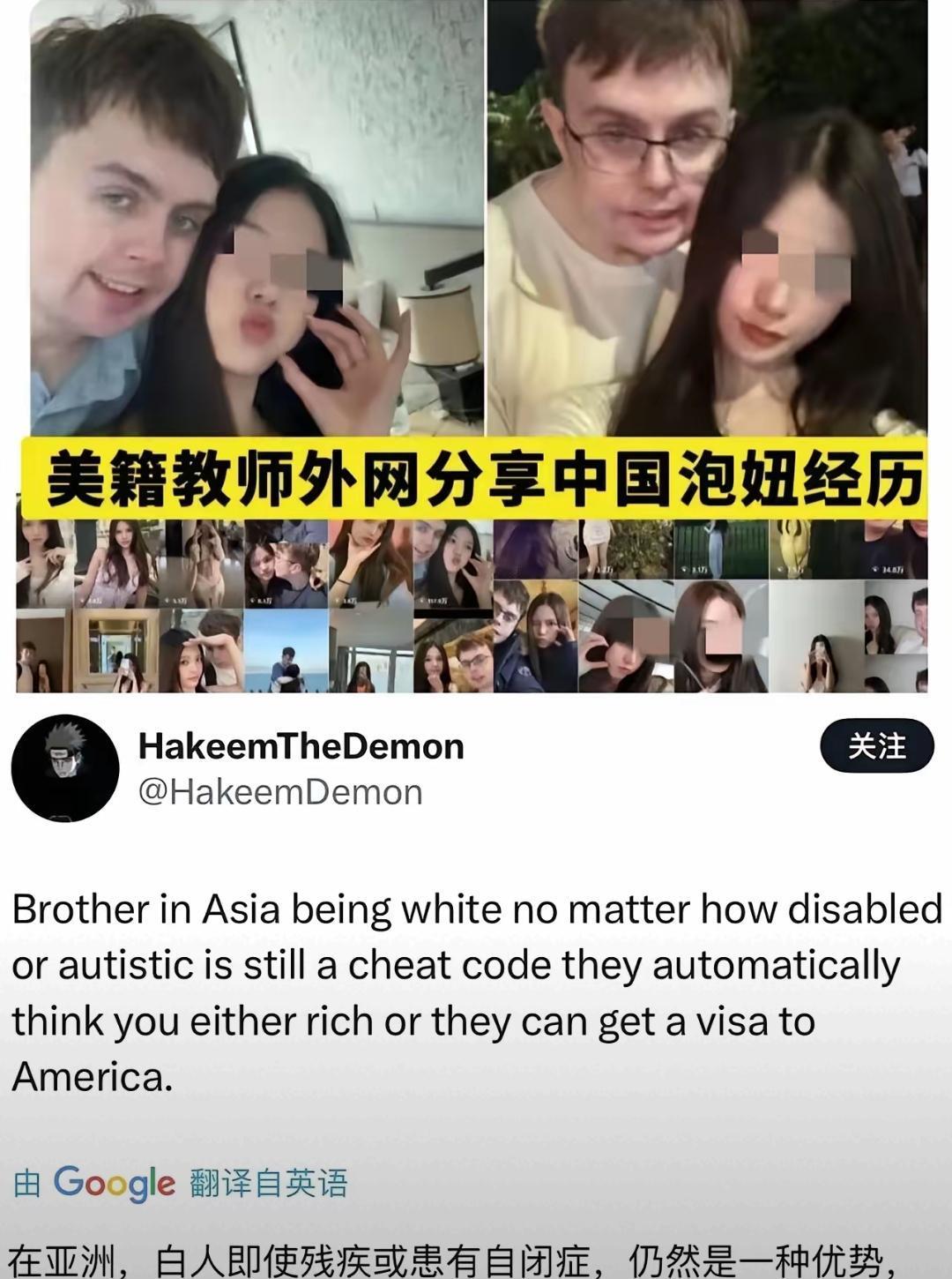 真的气炸！月薪1200美元的美籍糙汉，在中国每周换女友，一年猎艳80多人，还在外