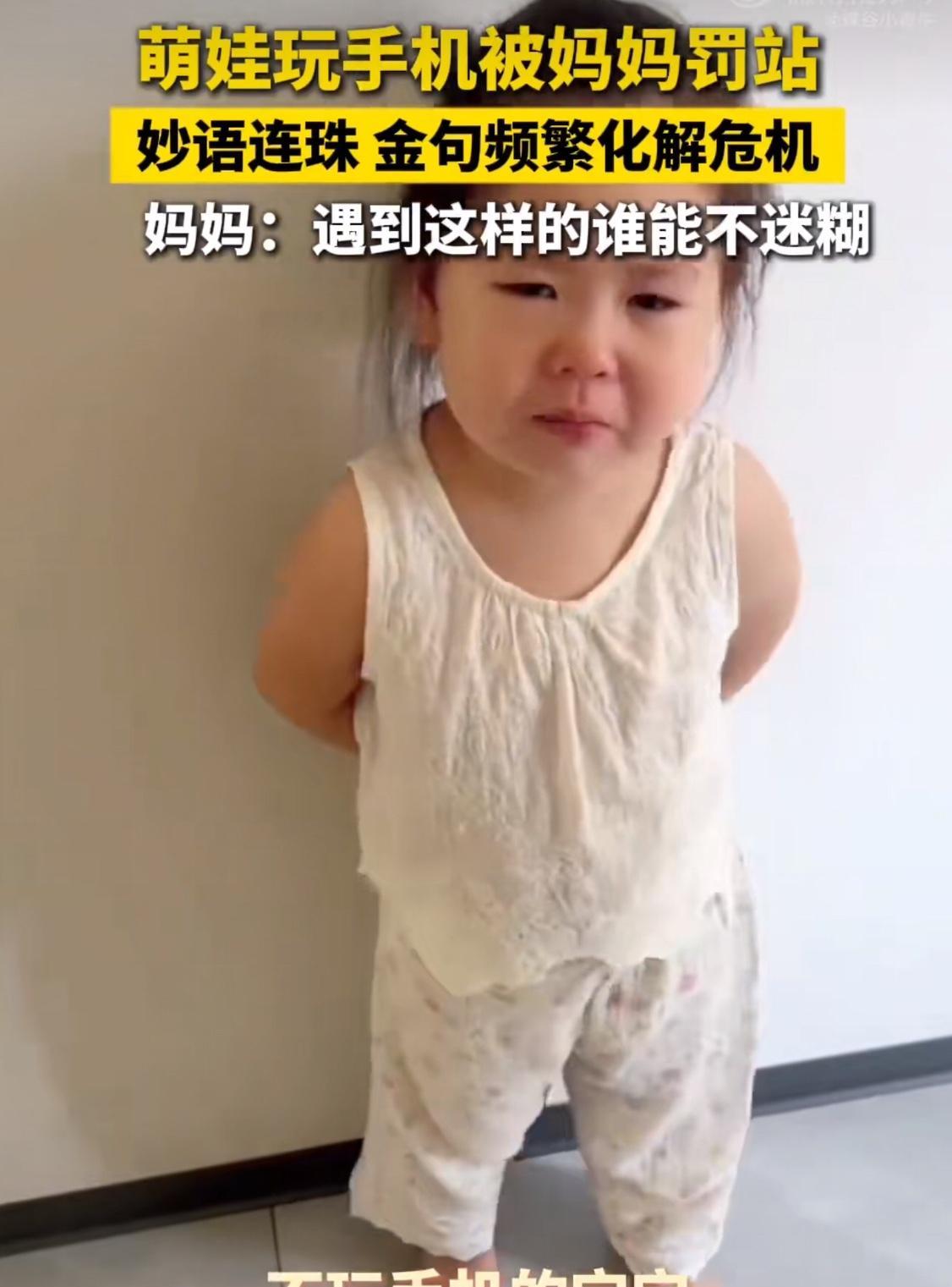 央视都转发了！辽宁一小丫头片子，把亲妈怼懵圈了！看来老母亲吓唬娃的祖传技能，要