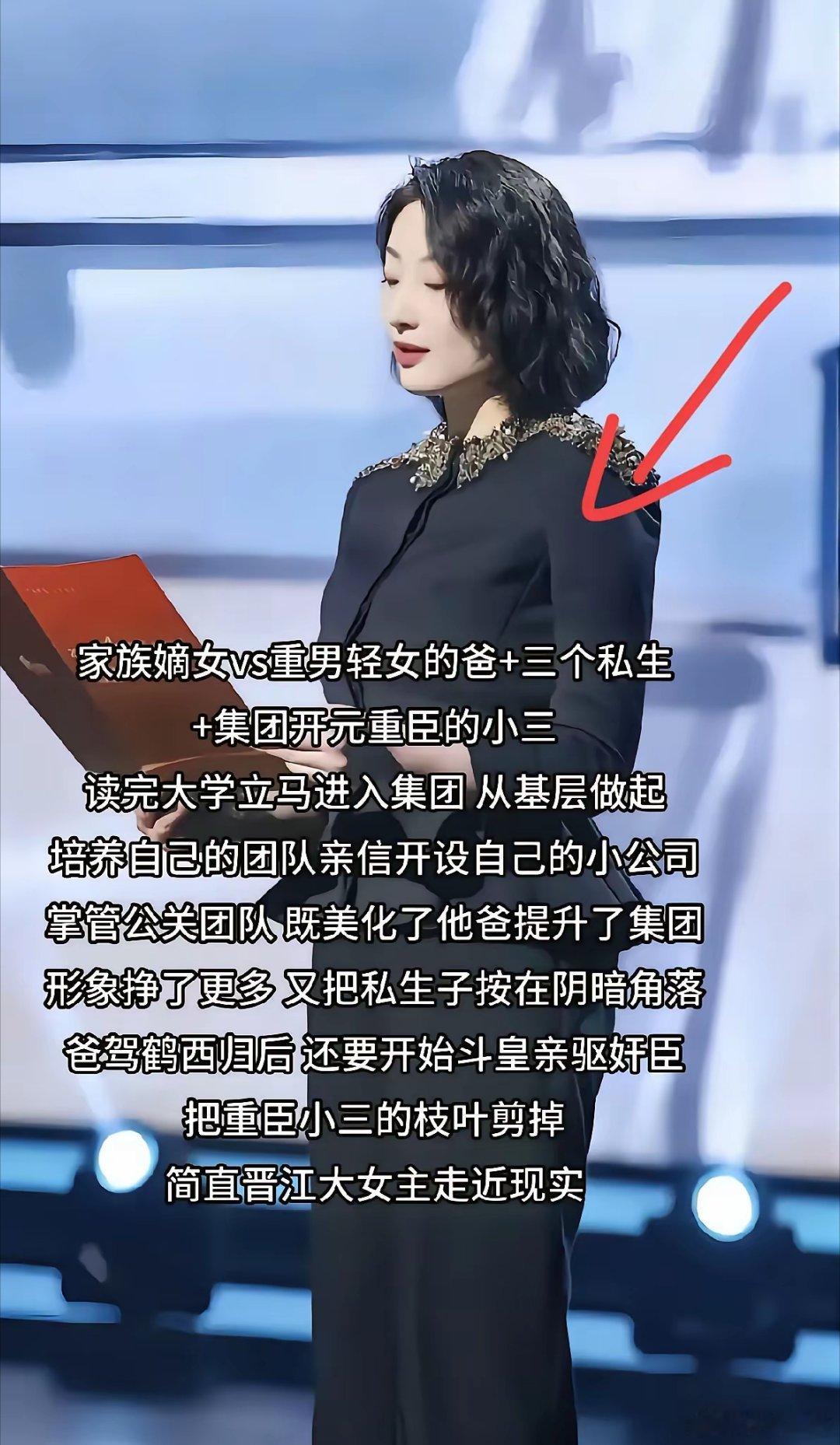 终于知道宗馥莉为什么不嫁了！这些年真的苦了宗馥莉了！他爸一直想她嫁出去就是存了不