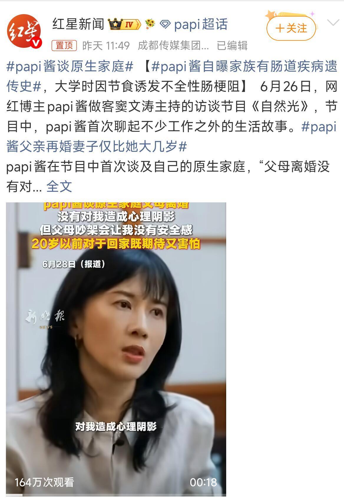 最近好像整个内娱都在采访我记得以前李静还说采访节目做不下去了，因为明星要价太高