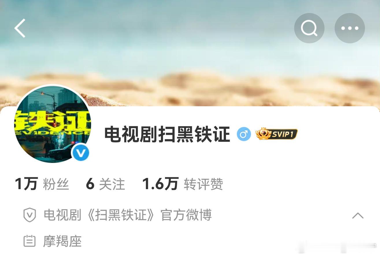 铁证|铁证刘宇宁新剧铁证已经开机啦？太期待演员刘宇宁的强势回归，这将是一