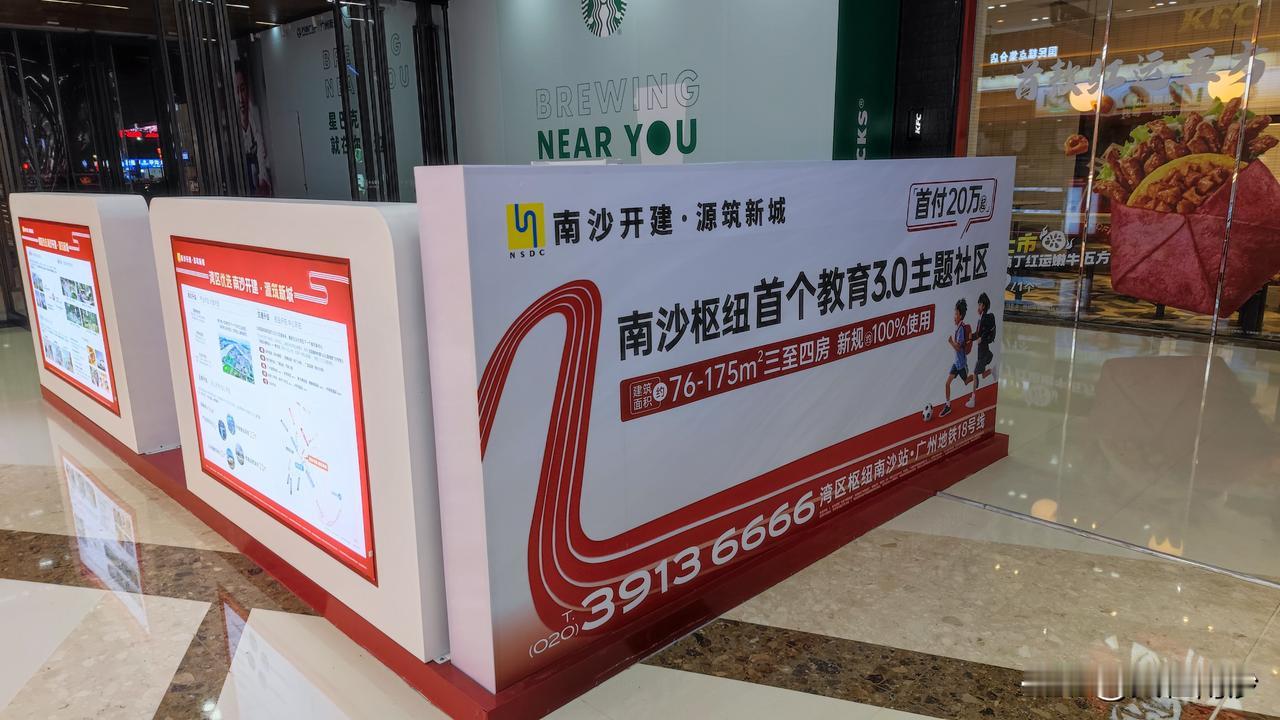 可能是全广州最克制的房地产开发商了吧，任由中介在吹签约名校，自己死活就是不官宣，