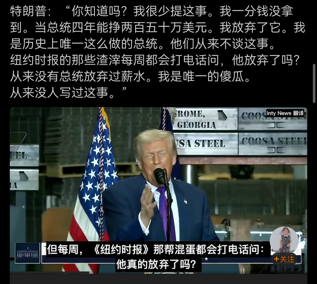 工资那点钱都不够塞牙缝的，操纵股市多来钱啊！