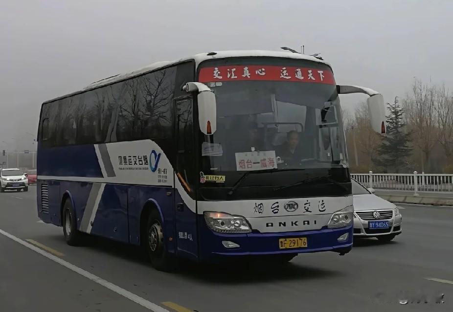 山东烟台市曾经的市际客运班线（六），还有多少在跑？烟台—威海烟台—青岛牟平
