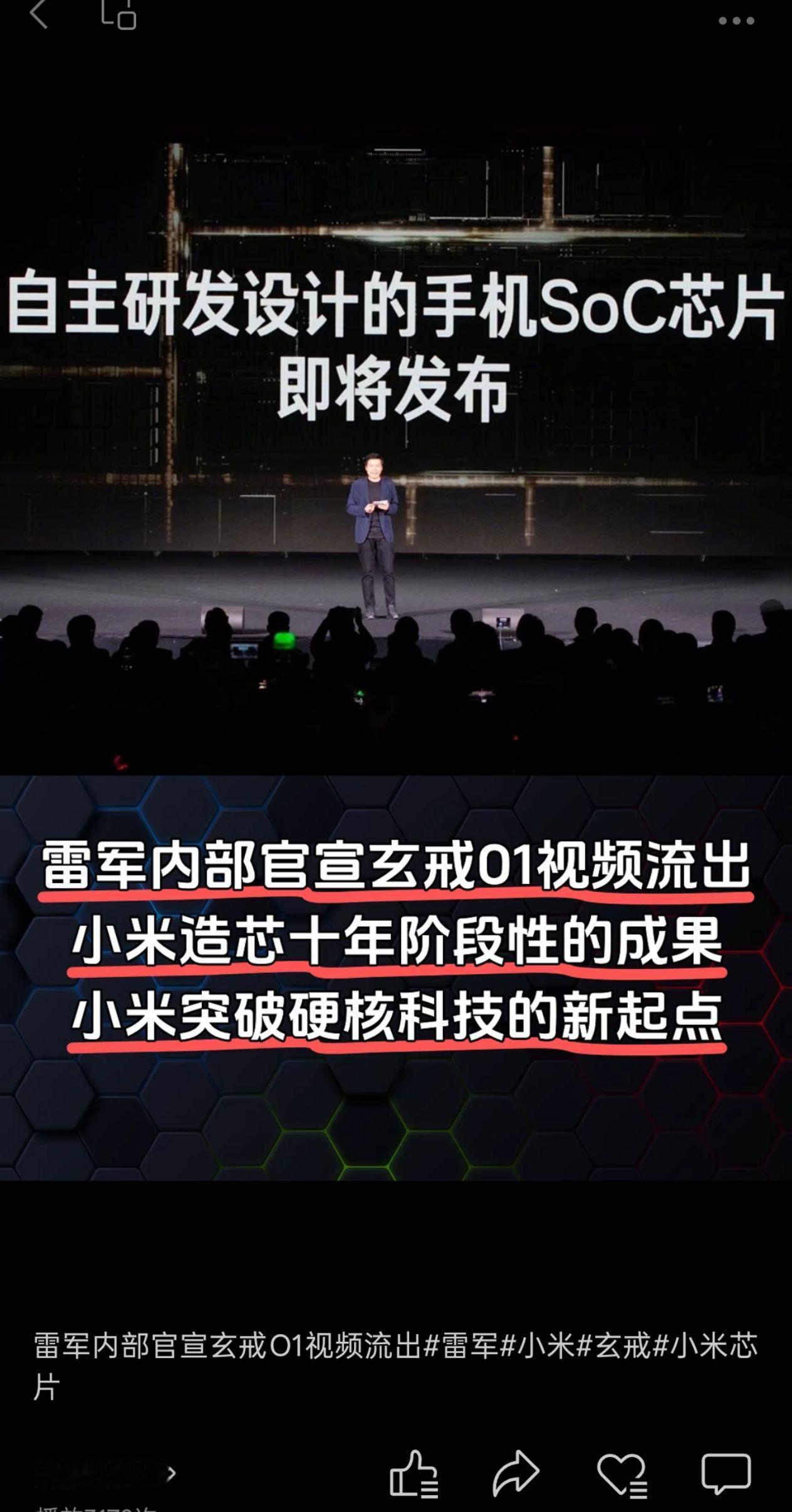 极地女神的日常座驾！腾势N9如何让科学家唐立梅用车既飒又安心？科学圈严选腾势N9