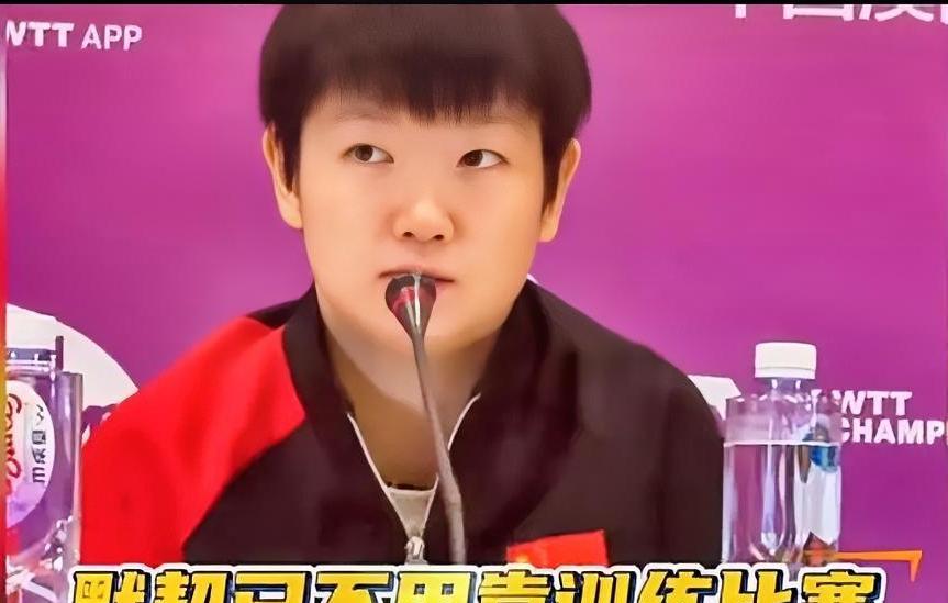莎莎真是孙大勇啊，旁边的楚钦听得一激灵：莎姐，这也是能说的么？发布会被问中