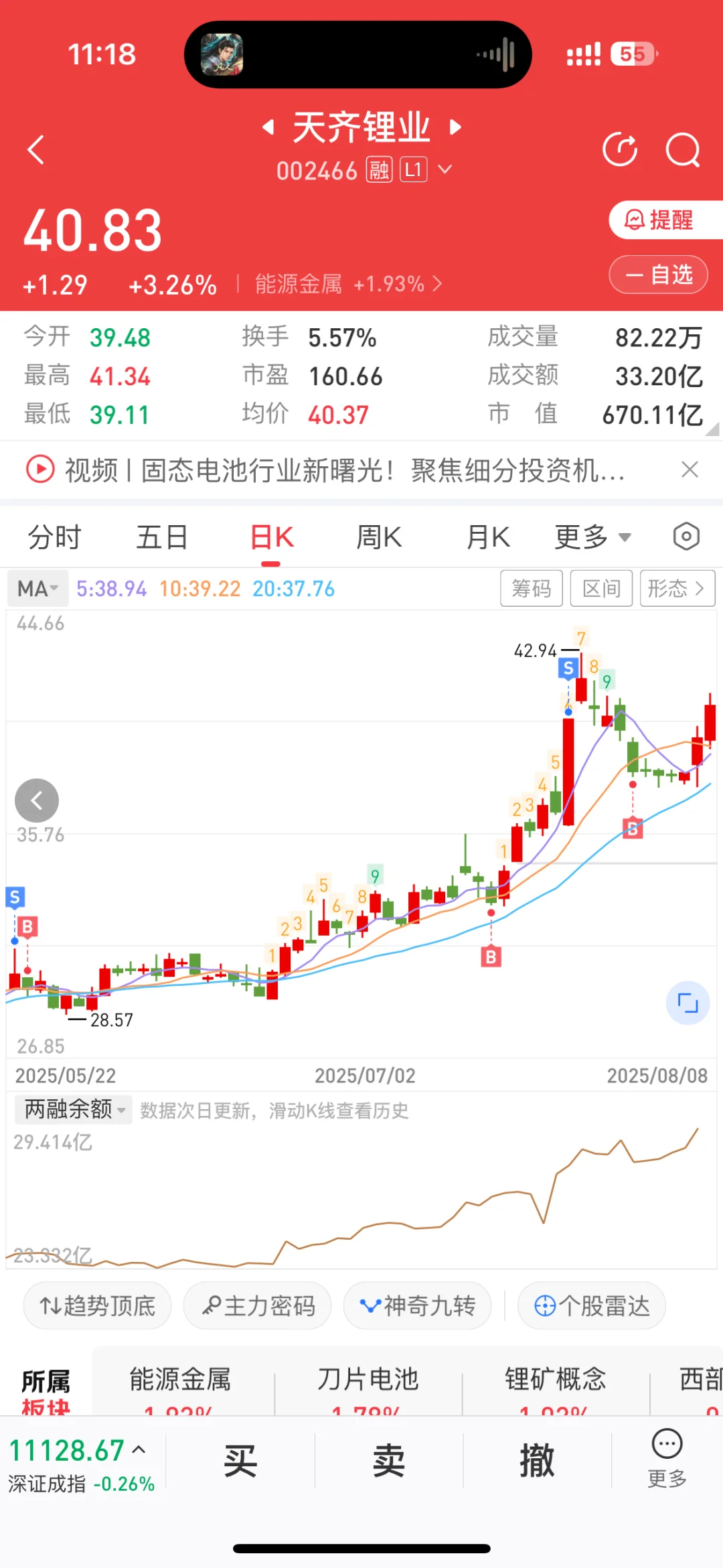 偏偏你最争气