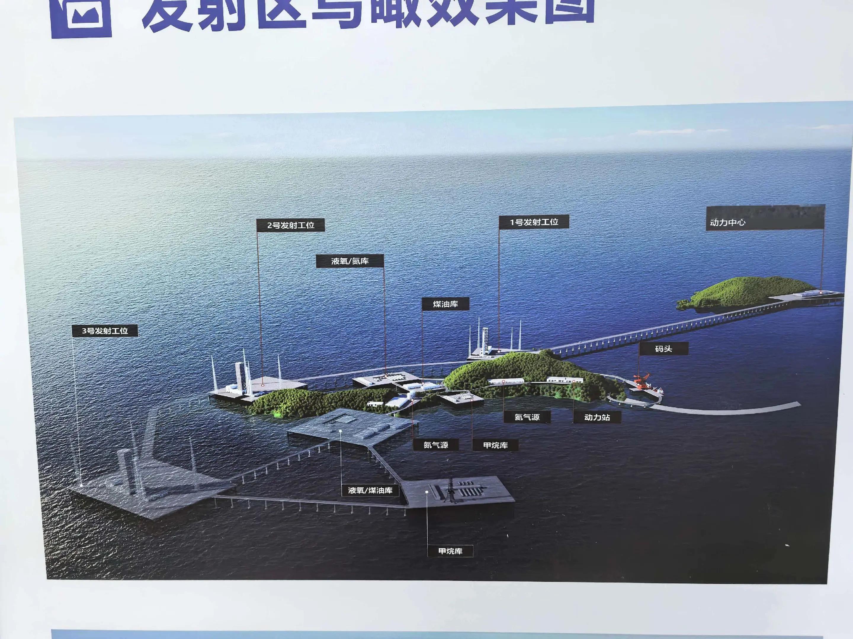 象山航天发射场规划图：规划建设3个火箭发射工位。据说已经开始建设，预计2年后正式
