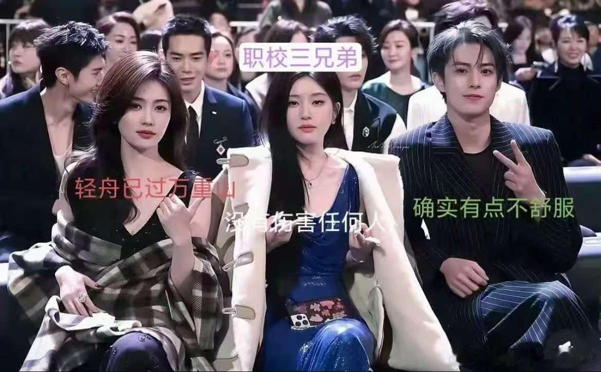 继白鹿行为翻车后，王鹤棣也被回旋镖了。大家说土营（以爱为营）又合体了。然后赵露思