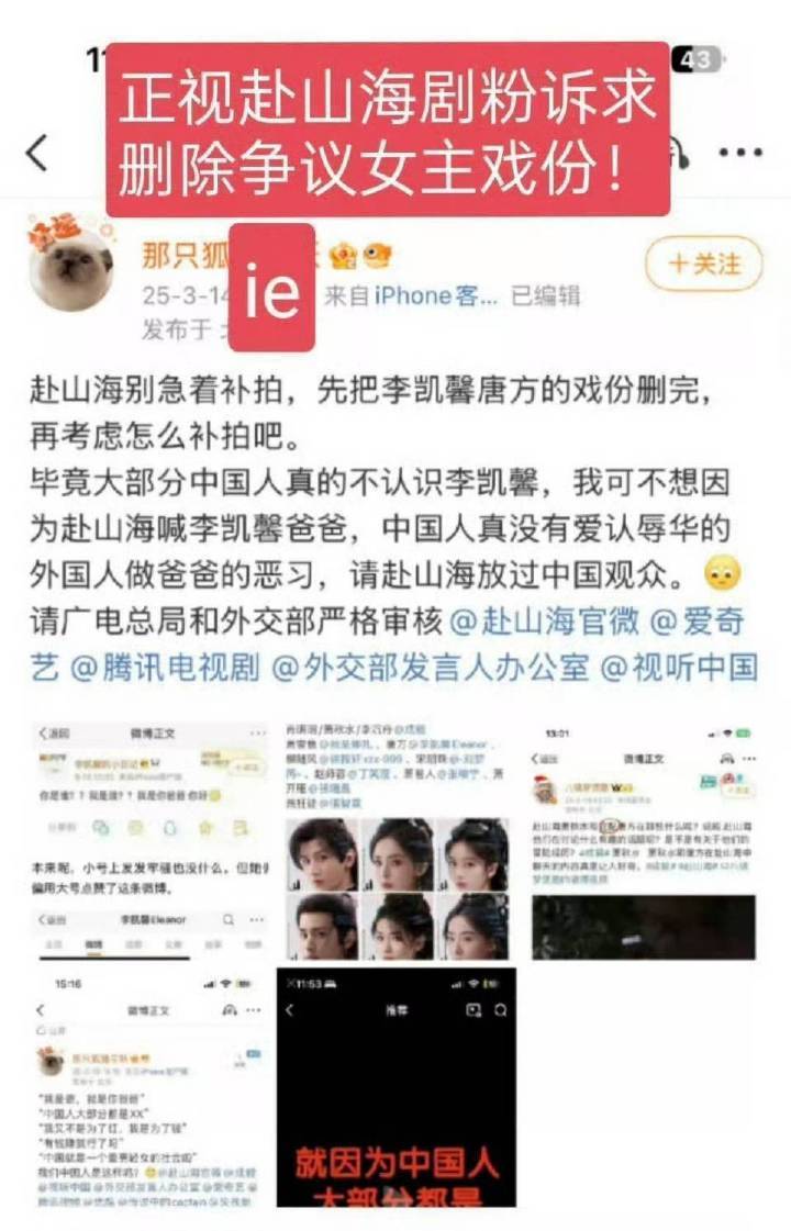 首先建议报警，声音真伪可以鉴定，不要吓唬中国网友，其次建议李凯馨工作室告一下成毅