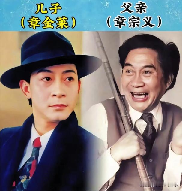 这18对演艺圈内的明星父子，老爸才华出众，儿子也不差，大多数都超越了父辈的成就。