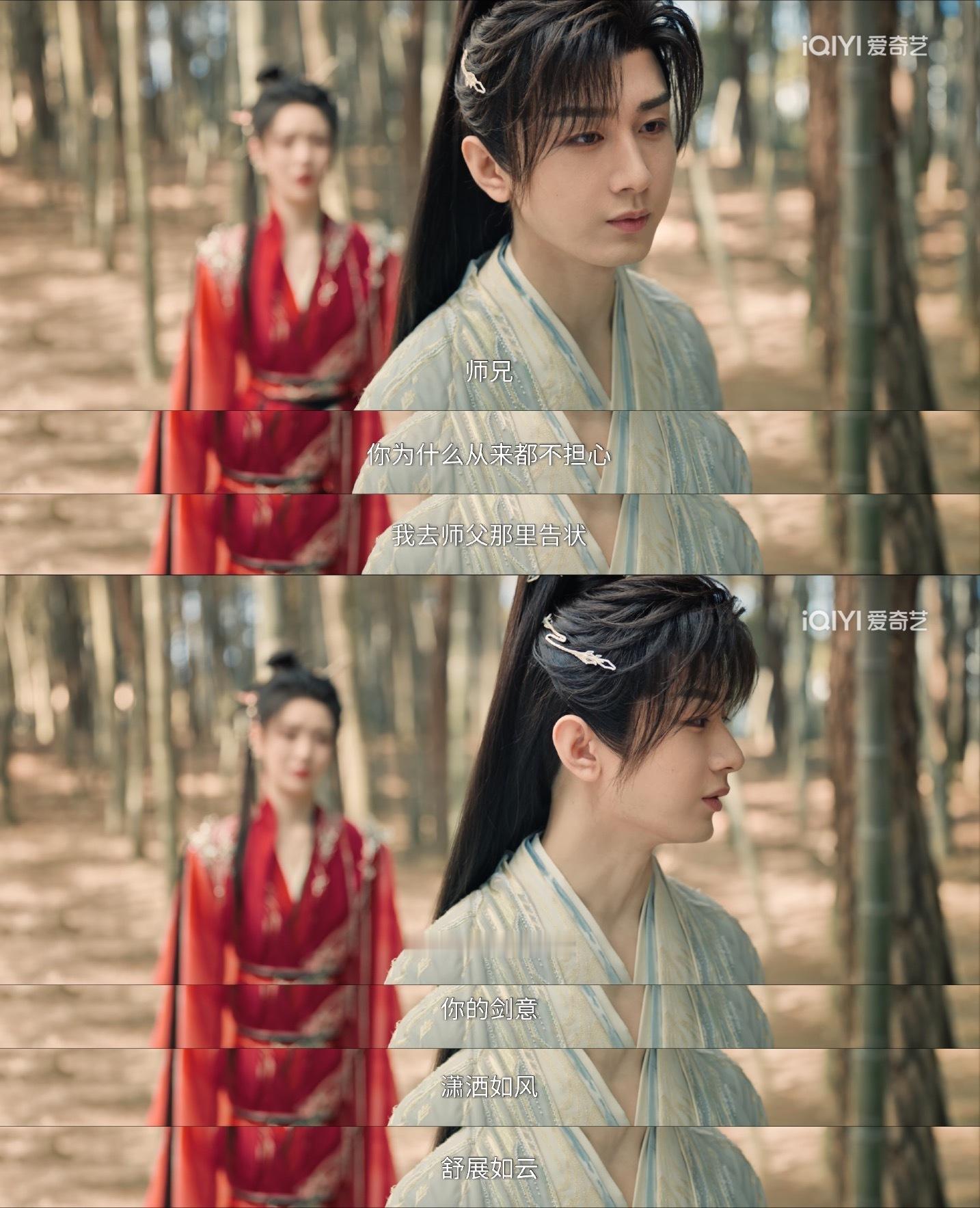 天地剑心谁能不爱王权富贵​​​