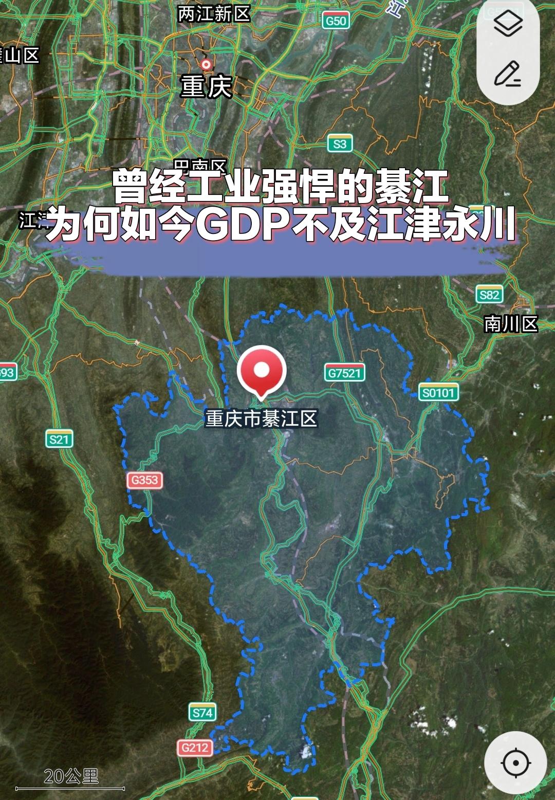 重庆南大门綦江区，曾经有多辉煌？綦江是什么？是50年代就被定位为重庆的卫星城