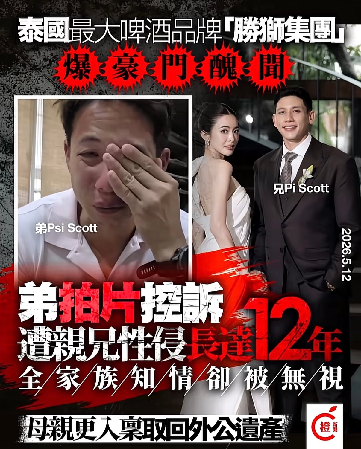 这一张图的信息量让我喊了三个啊？