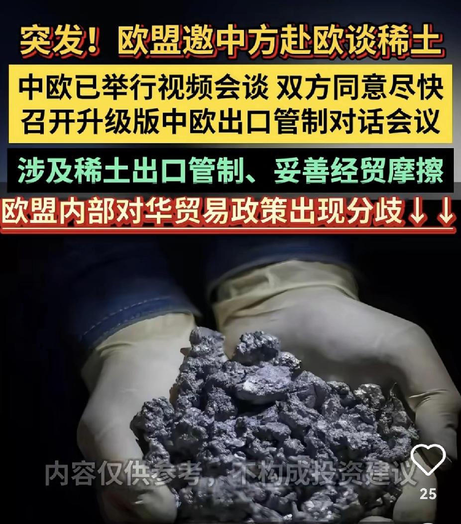 中国稀土掐住美国命门！F-35战机417公斤依赖背后的大国博弈