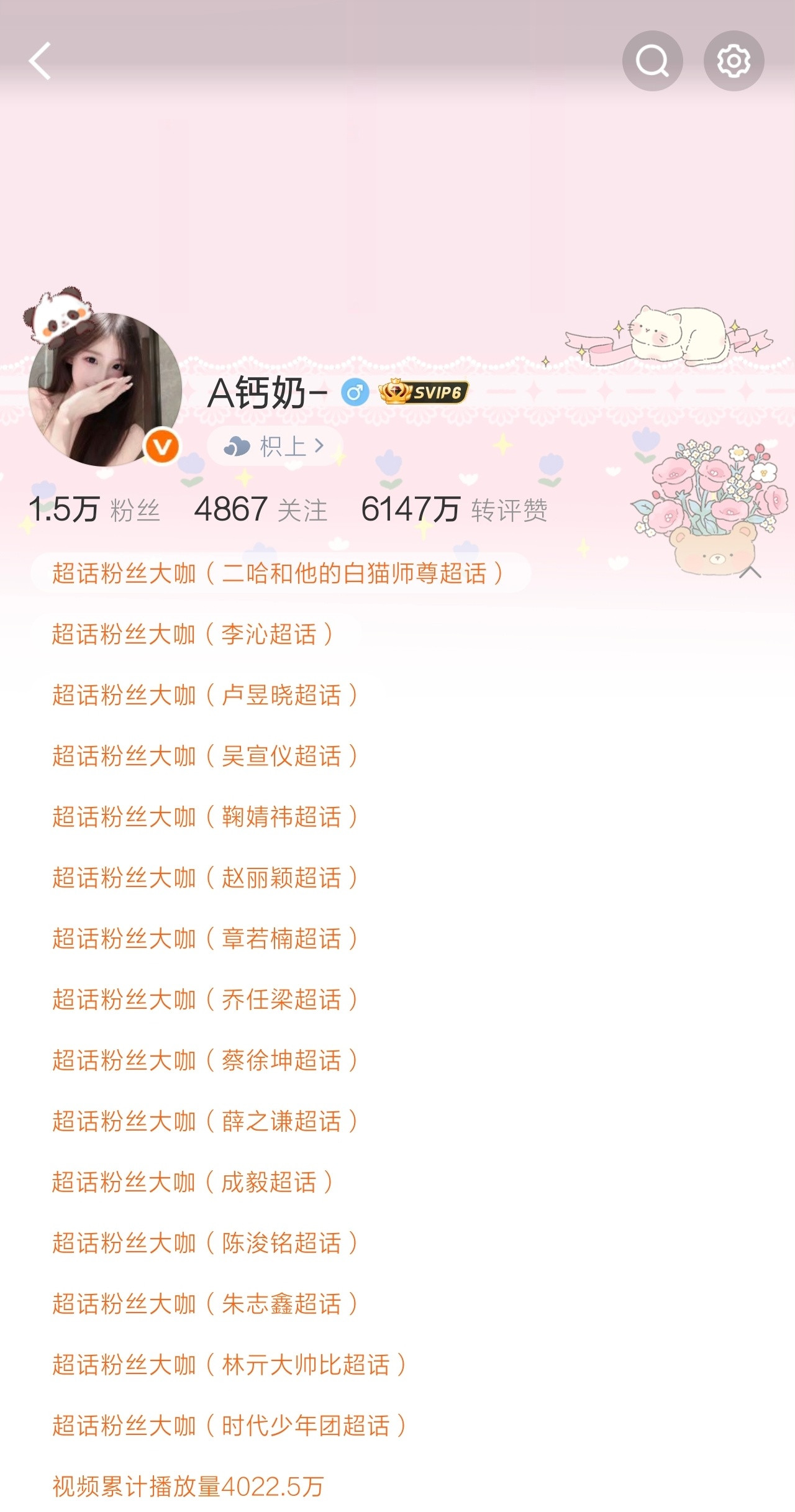 那就每日一发吧