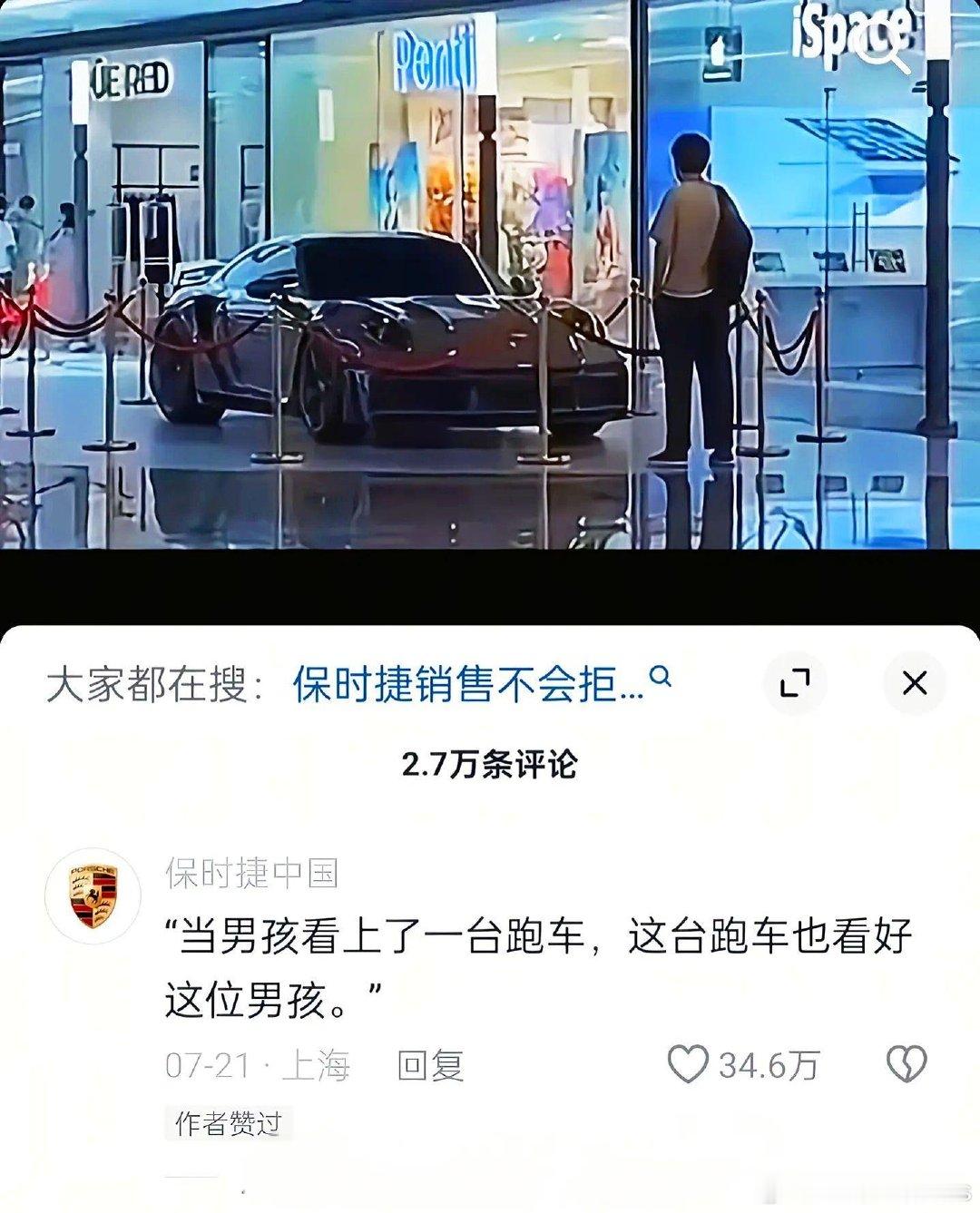 两个回答都很得体啊​